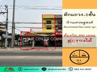ขาย - เศรษฐพงศ์ ซอยวัดลาดปลาดุก, นนทบุรี