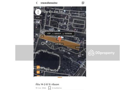 ขาย - หมู่บ้านกรีนเลค, สมุทรปราการ