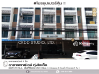 ขาย - #สุดคุ้ม ตึกแถว 4 ชั้น ทุ่งโฮเต็ล เชียงใหม่,เชียงใหม่, เชียงใหม่