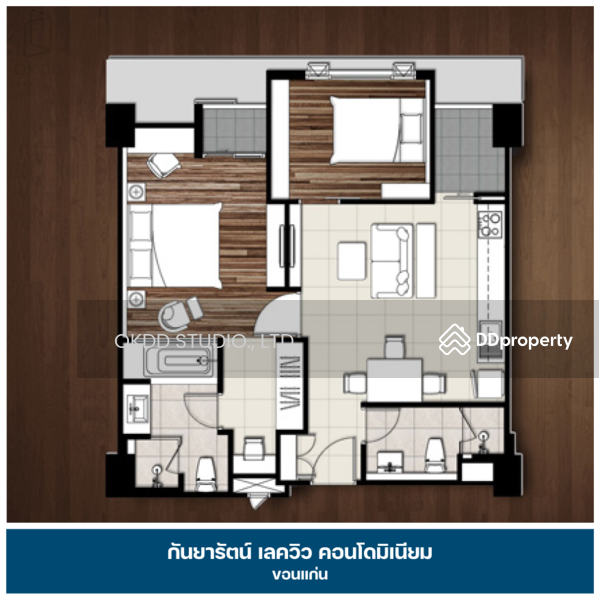 ขาย - Kanyarat Condominium : กันยารัตน์ เลควิวล์ คอนโดมิเนียม, ขอนแก่น