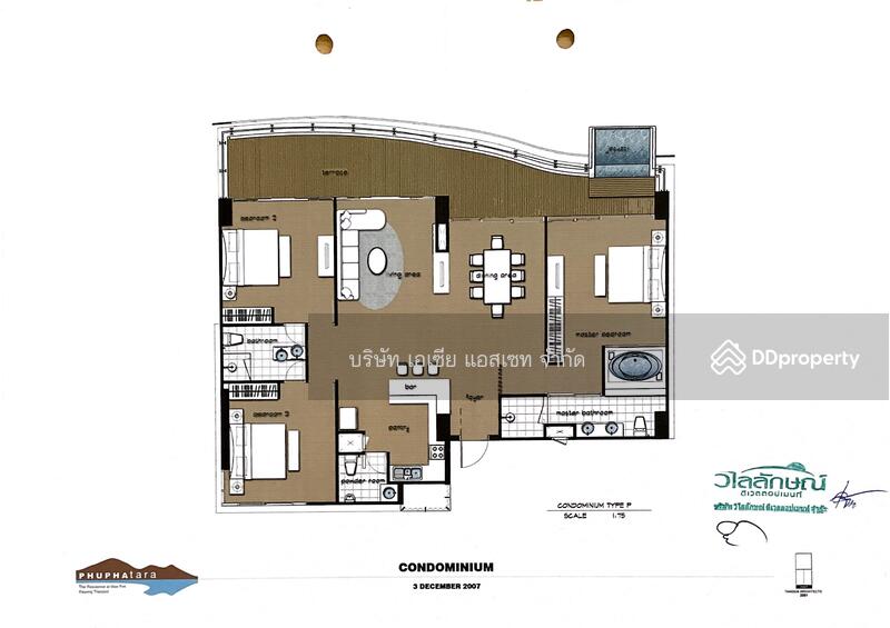 For Sale - PHUPHAtara RAYONG, Rayong