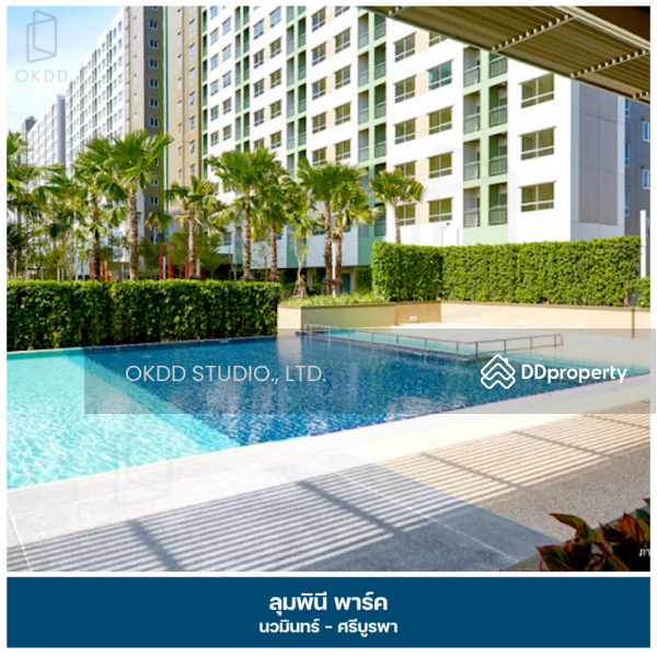 Lumpini Park Nawamin-Sriburapha : ลุมพินี พาร์ค นวมินทร์ - ศรีบูรพา, Bangkok, ถนนนวมินทร์, Khlong Kum, Bueng Kum, Bangkok, 1 Bedroom, 26 sqm, Condo For Sale, by OKDD STUDIO Co., Ltd., 10761083 - DDproperty.com