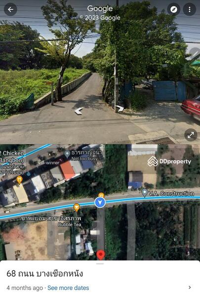 ขาย - บางเชือกหนัง, กรุงเทพ