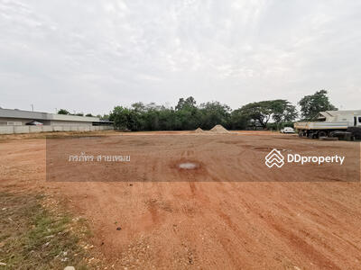 ขาย - ที่ดิน สกลนคร, สกลนคร