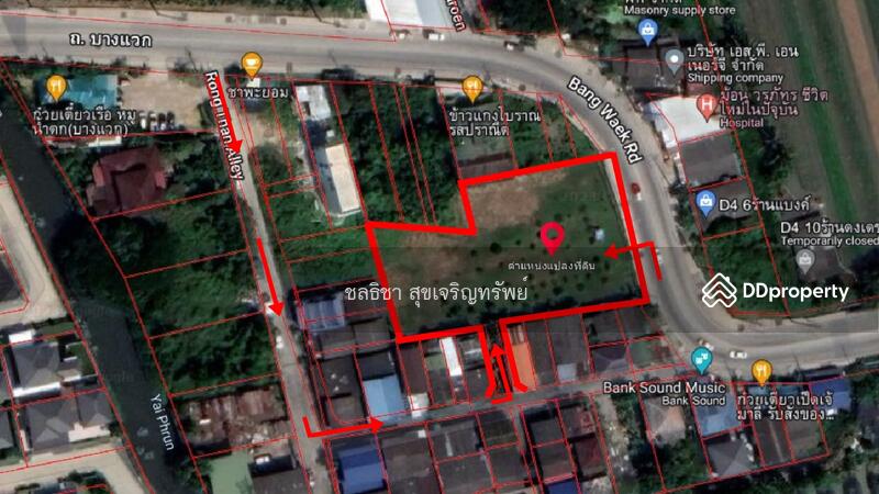 ขาย ที่ดิน บางแวก ขาย ที่ดิน พุทธมณฑล สาย 2 ขาย ที่ดิน บางแค ขาย ที่ดิน บางไผ่ CTT LAND