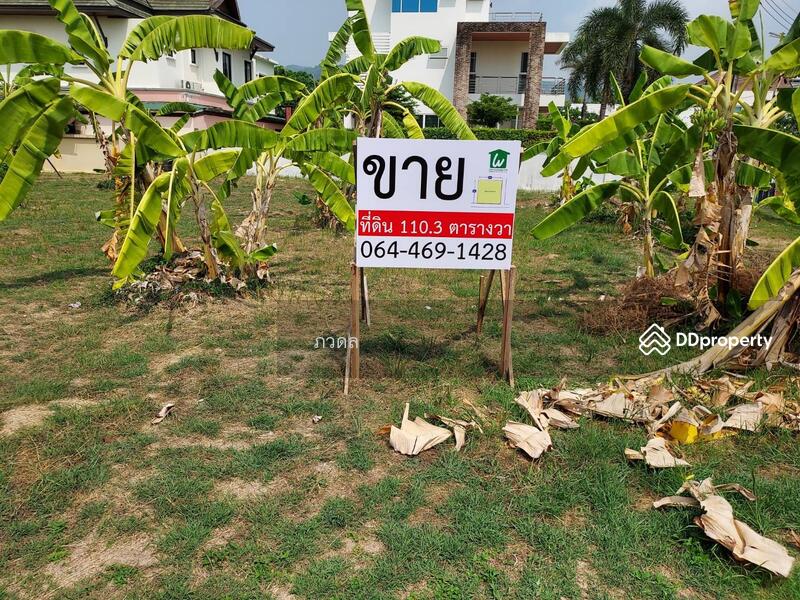 ขาย - เมือง ภูเก็ต, ภูเก็ต