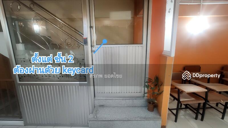ขาย - ขาย ตึก อาคารพาณิชย์ 5 ชั้น 20.3 ตร.ว. ติดถนนรามคำแหง ใกล้สถานีรถไฟฟ้าสายสีส้ม สถานีน้อมเกล้า, กรุงเทพ