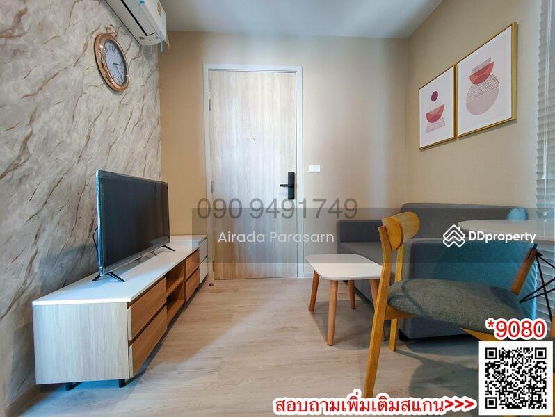 NUE Noble Centre Bangna : นิว โนเบิล เซ็นเตอร์ บางนา , กรุงเทพ, ถนนบางนา-ตราด, บางนา, กรุงเทพ, 25 ตร.ม., คอนโด ให้เช่า, โดย Airada Parasarn, 10769470 - DDproperty.com