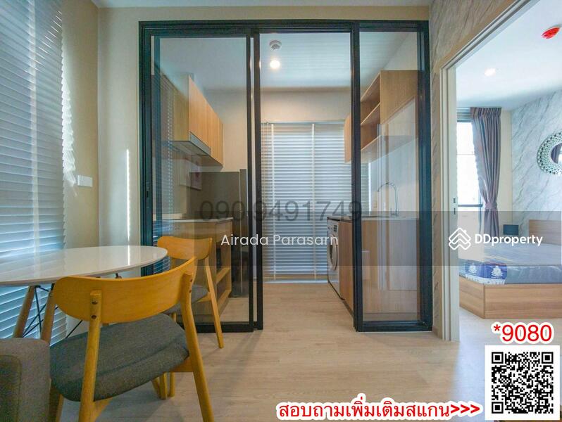 NUE Noble Centre Bangna, Bangkok, Bangna-Trad Road, Bang Na, Bangkok, 1 Bedroom, 25 sqm, Condo For Rent, by Airada Parasarn, 10769470 - DDproperty.com