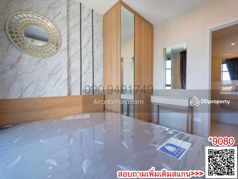 NUE Noble Centre Bangna, Bangkok, Bangna-Trad Road, Bang Na, Bangkok, 1 Bedroom, 25 sqm, Condo For Rent, by Airada Parasarn, 10769470 - DDproperty.com