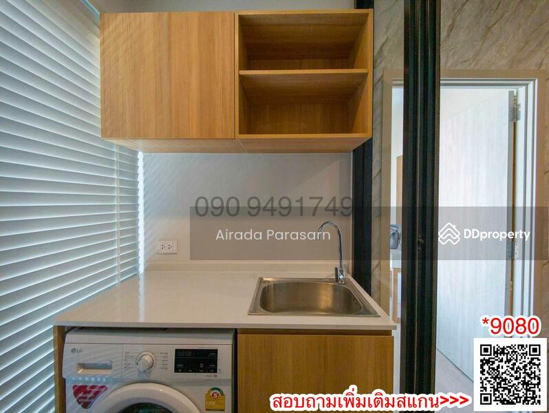 NUE Noble Centre Bangna, Bangkok, Bangna-Trad Road, Bang Na, Bangkok, 1 Bedroom, 25 sqm, Condo For Rent, by Airada Parasarn, 10769470 - DDproperty.com