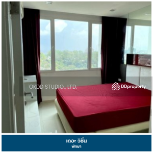 ขาย - The Vision Pattaya : เดอะ วิชั่น, ชลบุรี