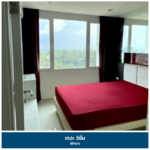 The Vision Pattaya : เดอะ วิชั่น, ชลบุรี