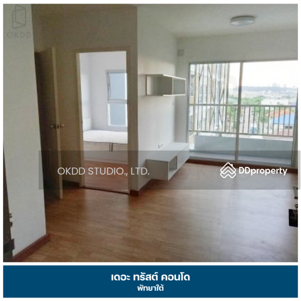 ขาย - The Trust Condo South Pattaya : เดอะ ทรัสต์ คอนโด พัทยาใต้, ชลบุรี