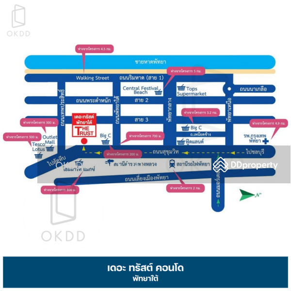 ขาย - The Trust Condo South Pattaya : เดอะ ทรัสต์ คอนโด พัทยาใต้, ชลบุรี