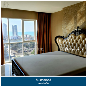 ขาย - One Tower Pratumnak : วัน ทาวเวอร์ พระตำหนัก, ชลบุรี