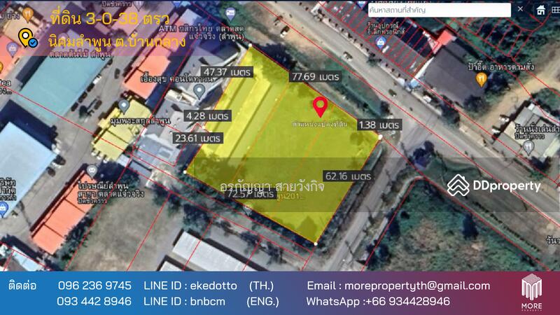 For Sale - Property id 076ls Land for sale in Lamphun, 3 rai 38 sq.wa., Lamphun Industrial Estate, Lamphun