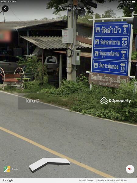 For Sale - ที่ดินเปล่า 7-1-16.5 ไร่, Suphan Buri