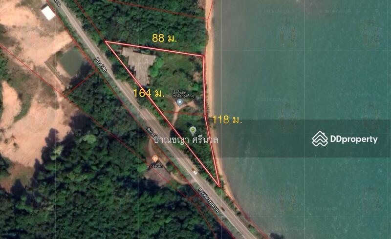 ขาย - ขายที่ดิน ติดทะเล เกาะช้าง จ. ตราด 3-0-41 ไร่, ตราด