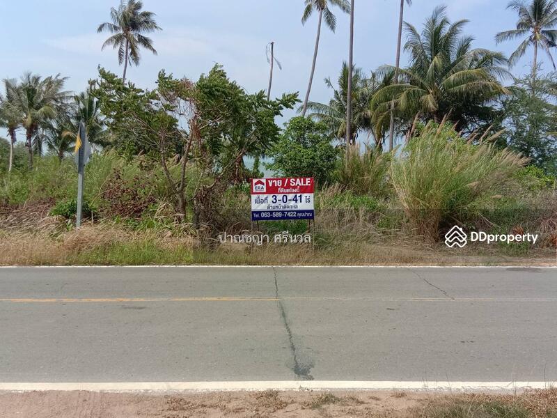 ขาย - ขายที่ดิน ติดทะเล เกาะช้าง จ. ตราด 3-0-41 ไร่, ตราด