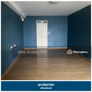 ขาย - Supalai Park Srinakarin : ศุภาลัย ปาร์ค ศรีนครินทร์, กรุงเทพ