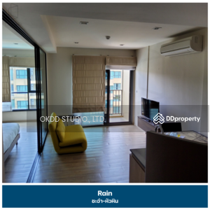 ขาย - Rain Cha Am-Hua Hin : เรน ชะอำ - หัวหิน, เพชรบุรี