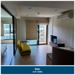 Rain Cha Am-Hua Hin : เรน ชะอำ - หัวหิน, เพชรบุรี