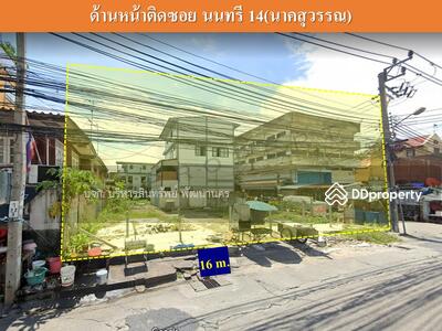 ขาย - ซอยนนทรี14, กรุงเทพ