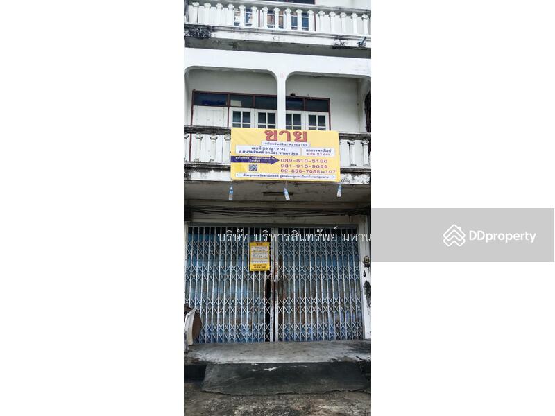ขาย - 73000, นครปฐม
