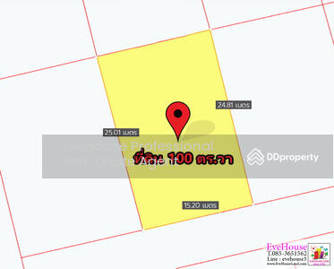 ขาย - สามพราน 14, นครปฐม