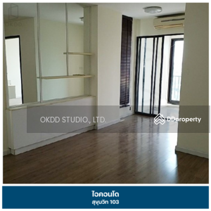 ขาย - iCondo Sukhumvit 103 : ไอคอนโด สุขุมวิท 103, กรุงเทพ