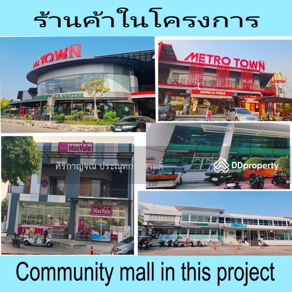 Hot deal Condo for sale Metro Park Sahorn 1 Bed Kanlapaphruek BTS Wutthakat Bangwa, Bangkok, Bang Wa, Phasi Charoen, Bangkok, 1 Bedroom, 41 sqm, Condo For Sale, by ศิริกาญจณ์ ประณุทกระสานติ์, 10789262 - DDproperty.com