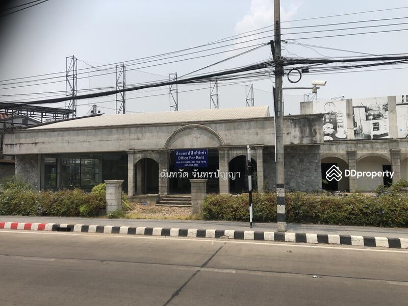For Rent - Office Park, Chiang Mai