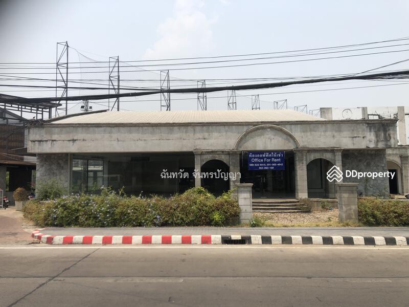 For Rent - Office Park, Chiang Mai