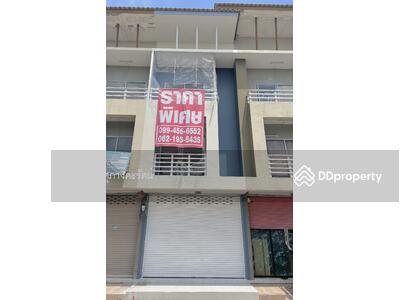 ขาย - อาคารพาณิชย์ โฮมอินทาวน์, ปทุมธานี