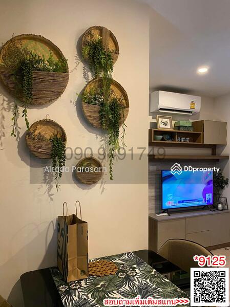 iCondo Green Space Sukhumvit 77 : ไอ คอนโด กรีนสเปซ สุขุมวิท 77, กรุงเทพ, ถนน ลาดกระบัง, ลาดกระบัง, กรุงเทพ, 29 ตร.ม., คอนโด ขาย, โดย Airada Parasarn, 10791970 - DDproperty.com