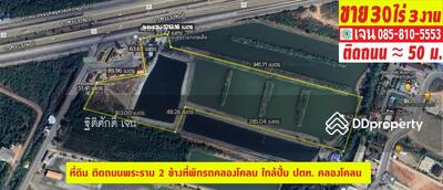 ขาย - ที่ดินอัมพวา, สมุทรสงคราม