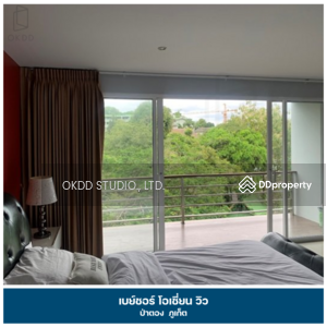 ขาย - Bayshore Oceanview : เบย์ชอร์ โอเชี่ยน วิว, ภูเก็ต