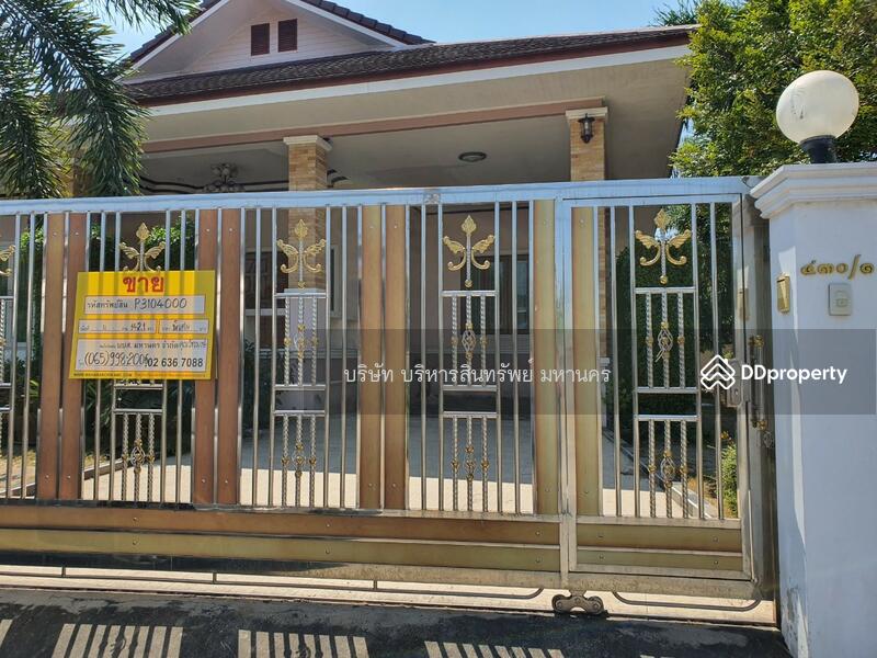ขาย - 77000, ประจวบคีรีขันธ์