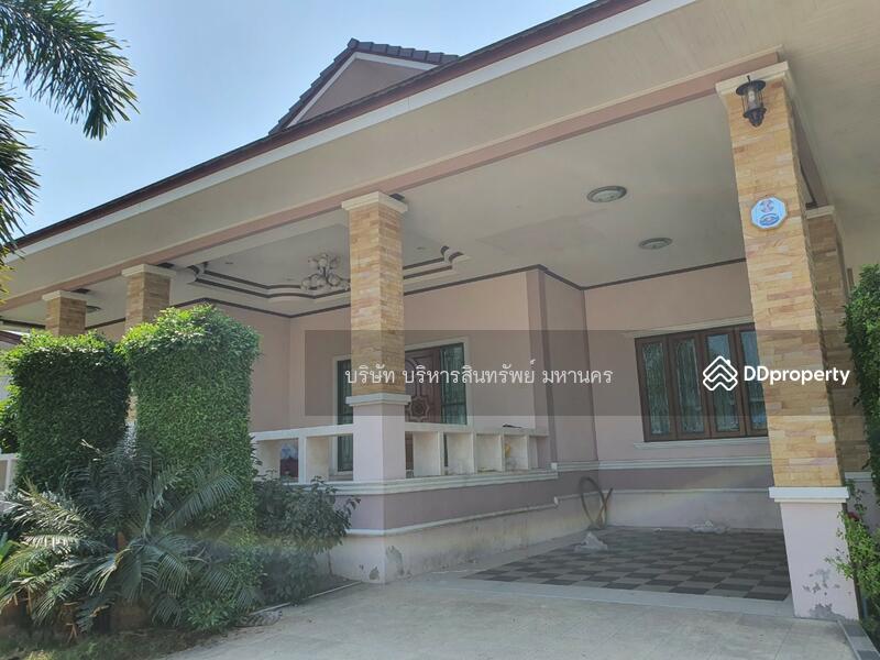 ขาย - 77000, ประจวบคีรีขันธ์