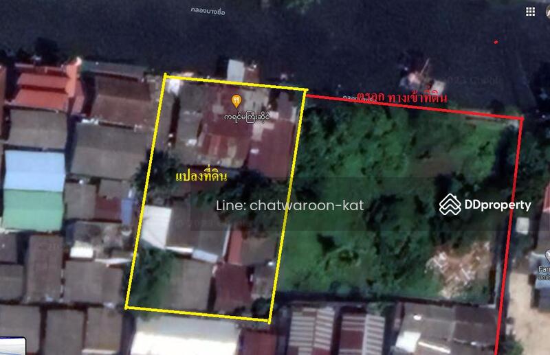 For Sale - Land Pradipat 23, Bangkok
