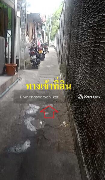 For Sale - Land Pradipat 23, Bangkok