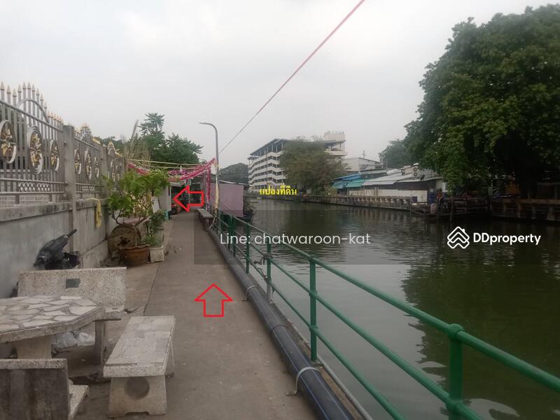 For Sale - Land Pradipat 23, Bangkok