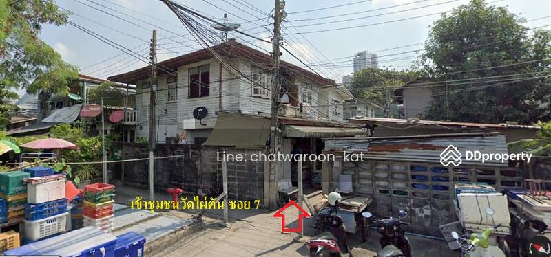 For Sale - Land Pradipat 23, Bangkok