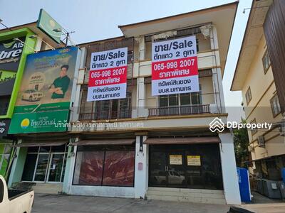 ขาย - 41000, อุดรธานี