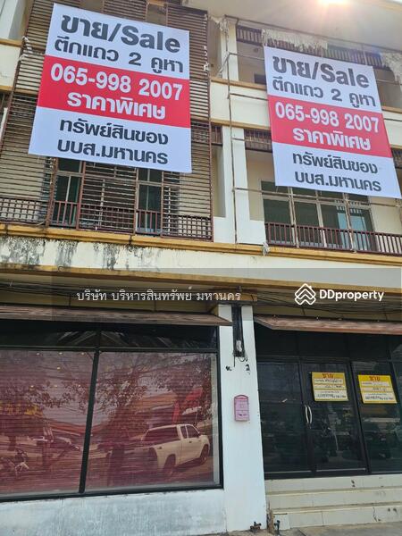 ขาย - 41000, อุดรธานี
