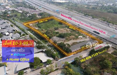 ขาย - ขายที่ดิน ถนนกาญจนาภิเษก แขวงคันนายาว ใกล้รถไฟฟ้าสีชมพู (เหมาะสร้าง สำนักงาน + Home Office) 11 ไร่, กรุงเทพ
