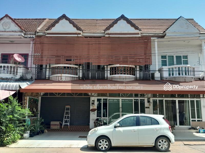 ขาย - 44000, มหาสารคาม