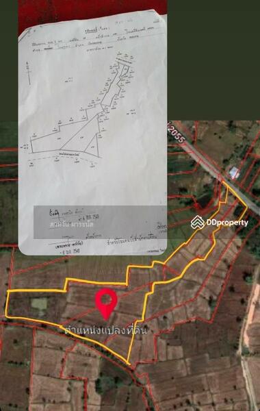 ที่ดินหนองคาย, หนองคาย, ค่ายบกหวาน, เมืองหนองคาย, หนองคาย, 33,600 ตร.ม., ที่ดิน ขาย, โดย ดาหวัน ผาระนัด, 10803888 - DDproperty.com
