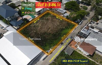 ขาย - ขายที่ดิน เลียบด่วนเอกมัย-รามอินทรา (เหมาะสร้าง บ้านหรู + สำนักงาน) 1-3-86 ไร่ ถนนกว้าง 9 m., กรุงเทพ
